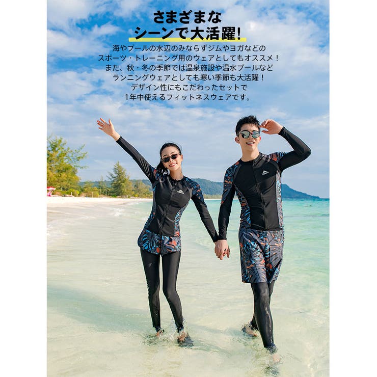 フィットネス水着 水着 ペア | HOYUKI | 詳細画像23 