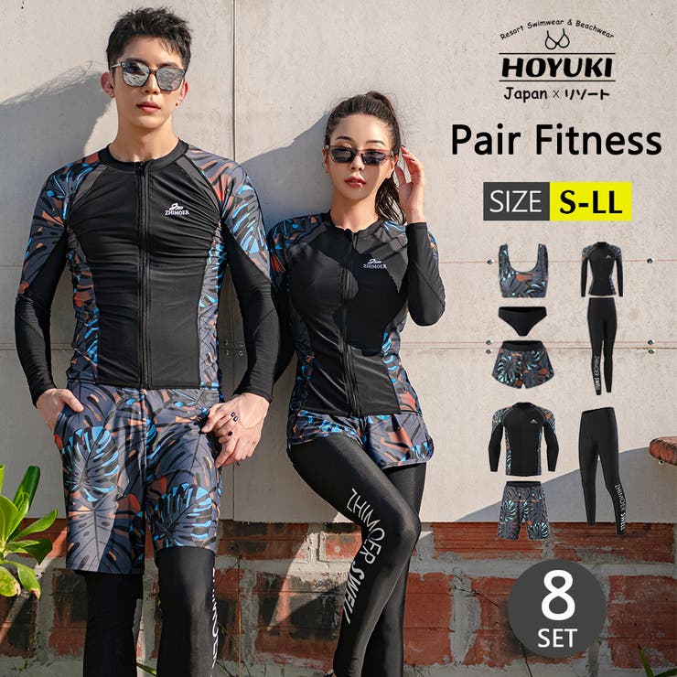 フィットネス水着 水着 ペア | HOYUKI | 詳細画像1 