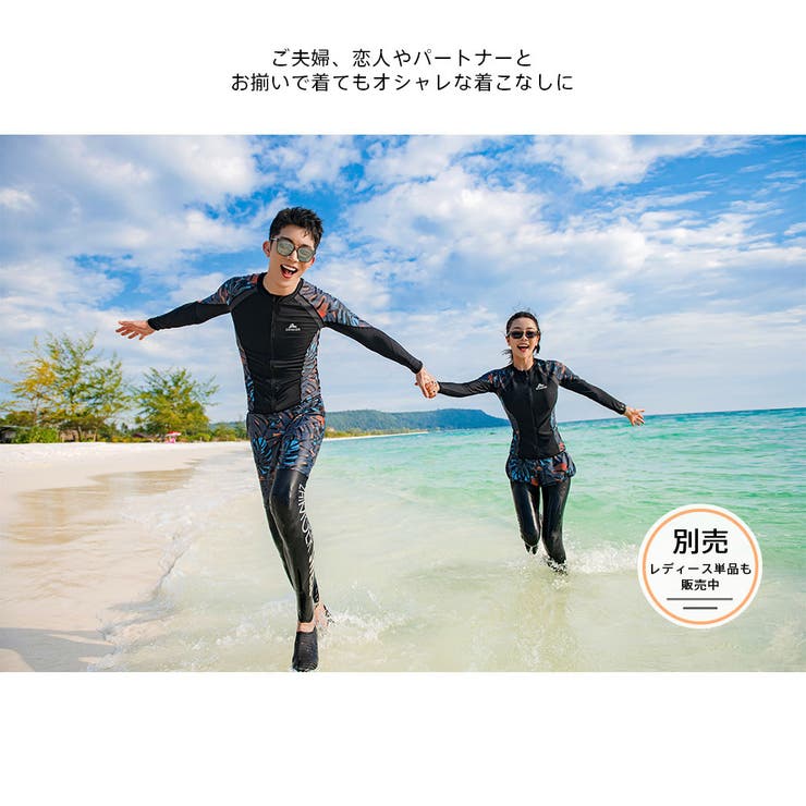 MARIA WETSUIT HOT SUIT マリアウエットスーツ
