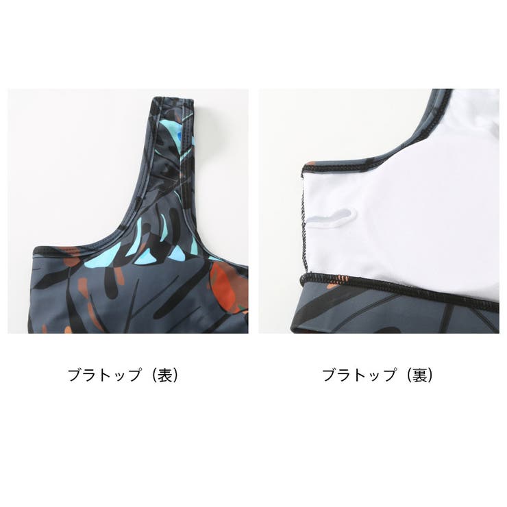フィットネス水着 水着 レディース[品番：HO000003490]｜HOYUKI