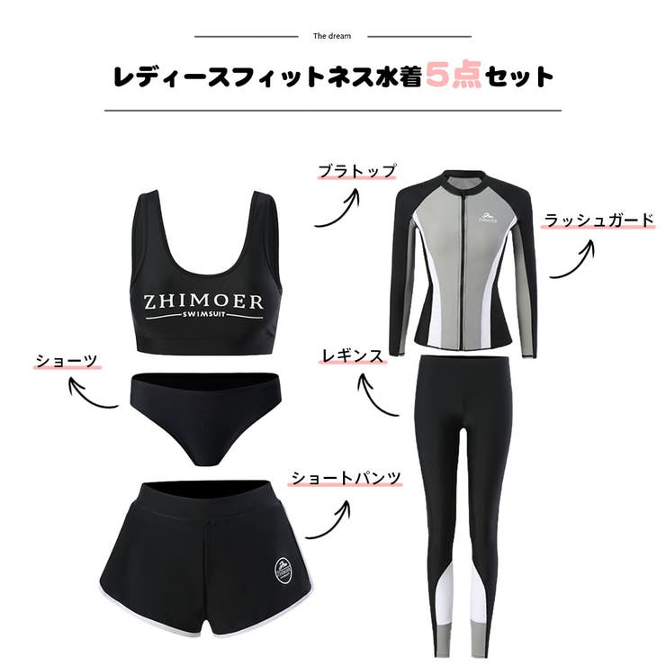 フィットネス水着 水着 ペア | HOYUKI | 詳細画像2 