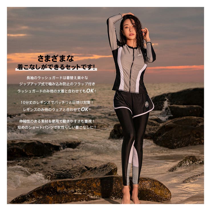 フィットネス水着 水着 ペア | HOYUKI | 詳細画像6 