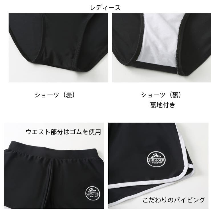 フィットネス水着 水着 ペア | HOYUKI | 詳細画像9 
