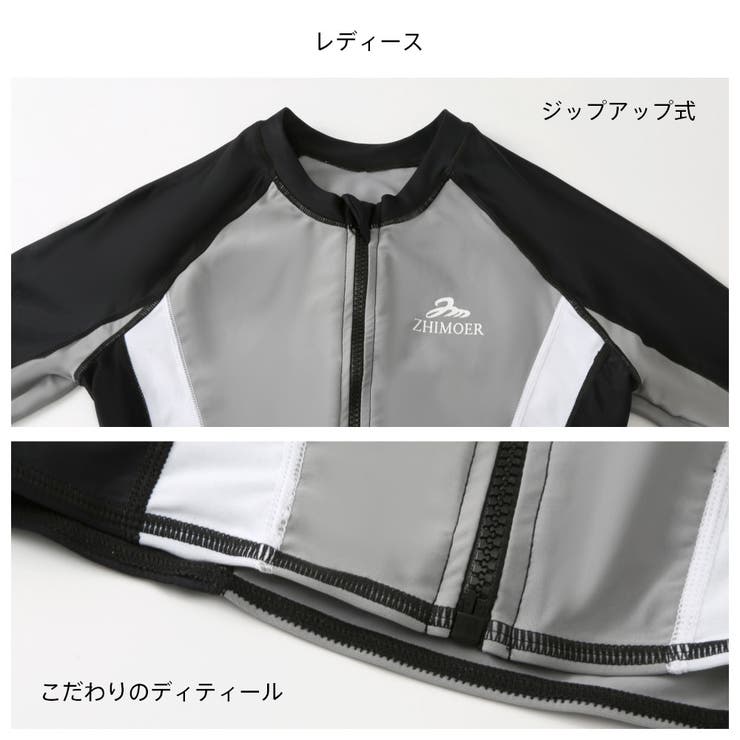 フィットネス水着 水着 ペア | HOYUKI | 詳細画像11 