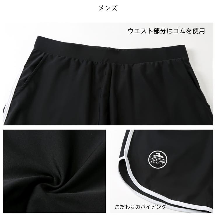 フィットネス水着 水着 ペア | HOYUKI | 詳細画像13 