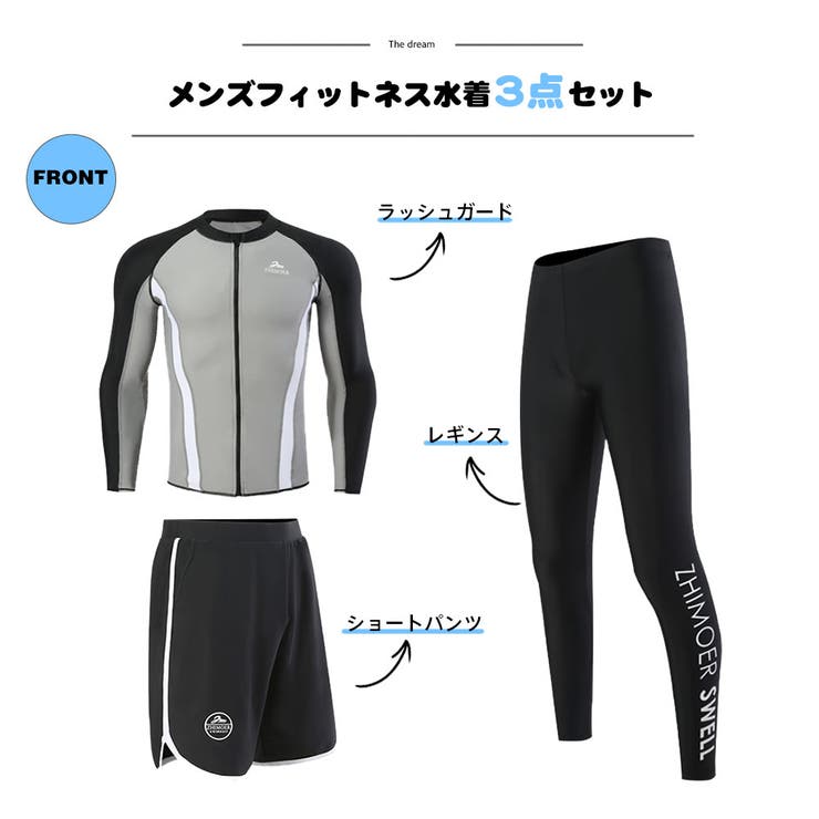 フィットネス水着 水着 メンズ | HOYUKI | 詳細画像2 