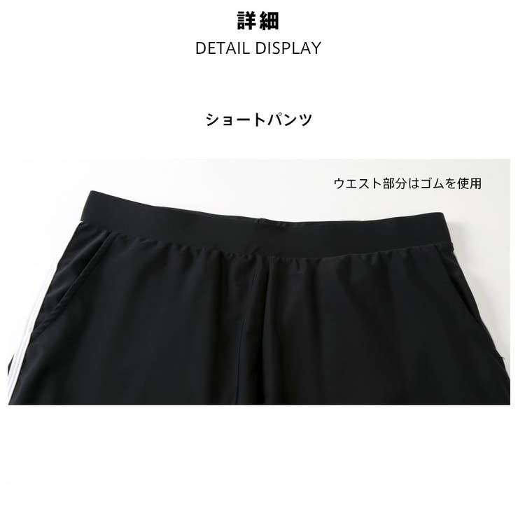 フィットネス水着 水着 メンズ | HOYUKI | 詳細画像6 