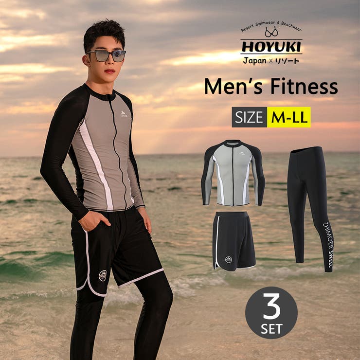フィットネス水着 水着 メンズ[品番：HO000003489]｜HOYUKI