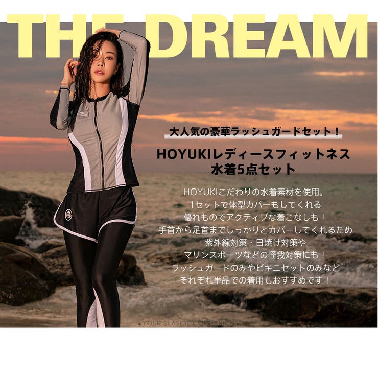 フィットネス水着 水着 レディース | HOYUKI | 詳細画像4 