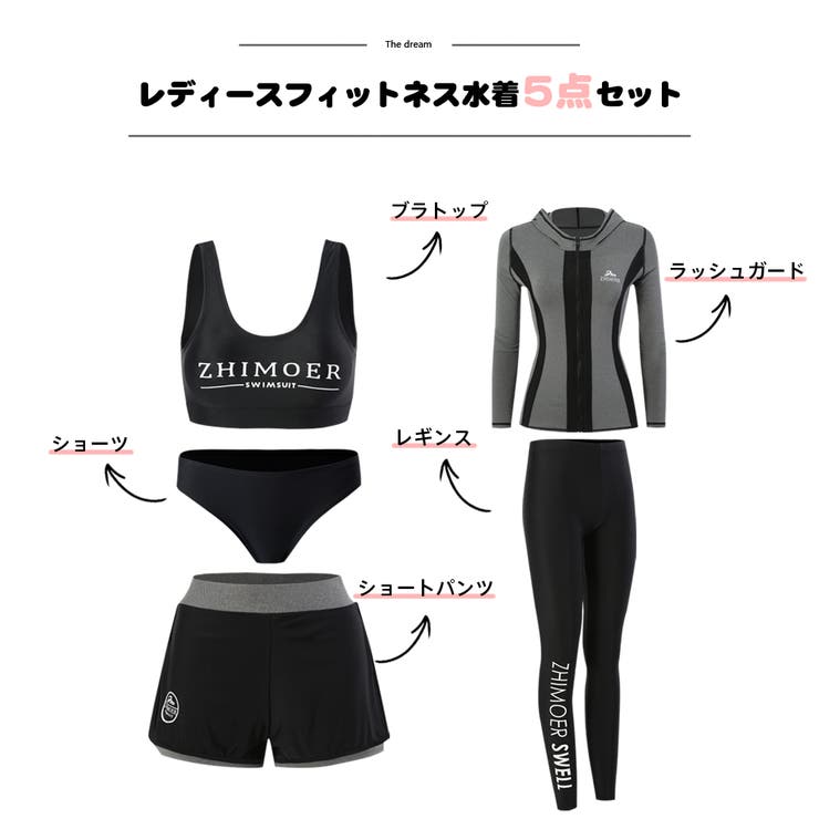 フィットネス水着 水着 ペア | HOYUKI | 詳細画像2 