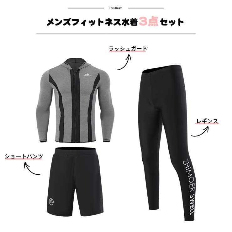 フィットネス水着 水着 ペア | HOYUKI | 詳細画像3 