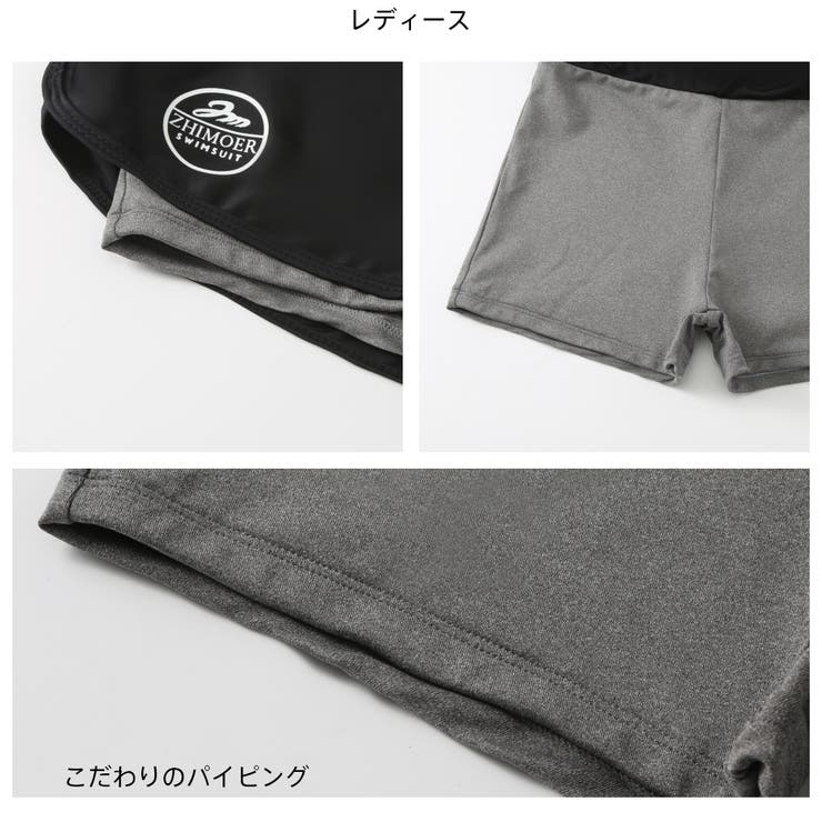 フィットネス水着 水着 ペア | HOYUKI | 詳細画像11 