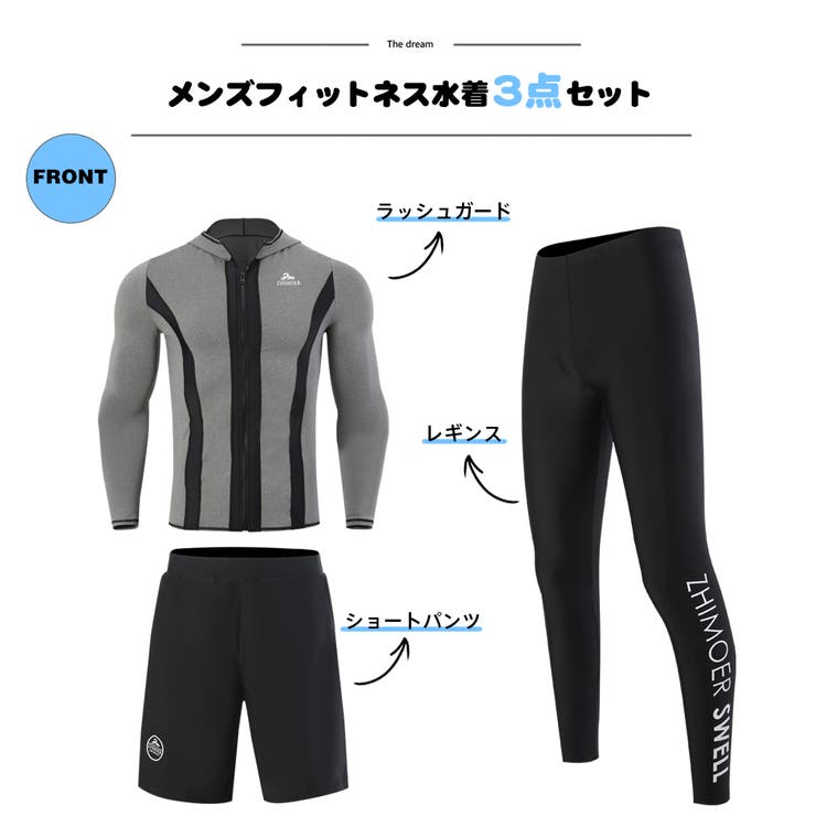 フィットネス水着 水着 メンズ | HOYUKI | 詳細画像2 