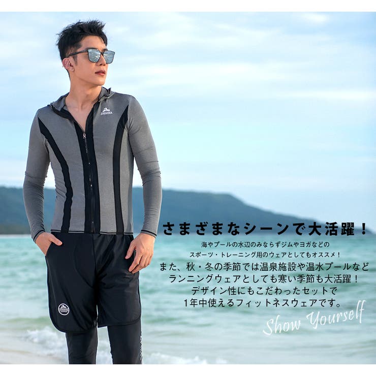 フィットネス水着 水着 メンズ | HOYUKI | 詳細画像5 