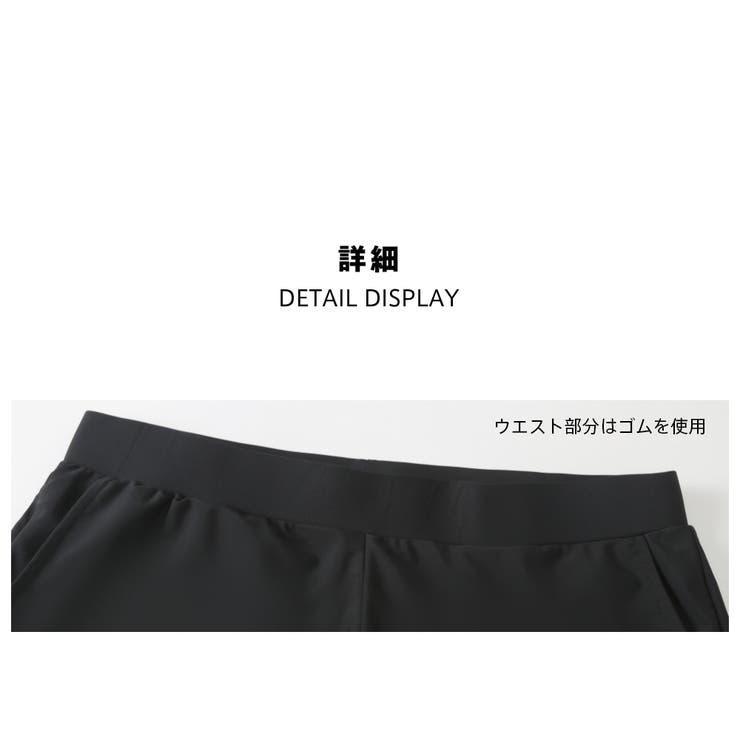 フィットネス水着 水着 メンズ | HOYUKI | 詳細画像6 