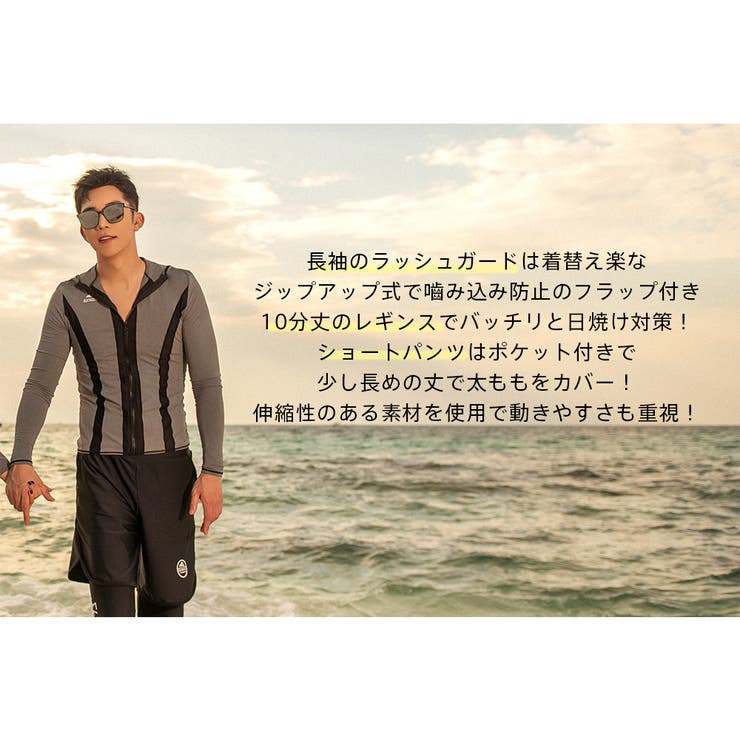 フィットネス水着 水着 メンズ | HOYUKI | 詳細画像14 