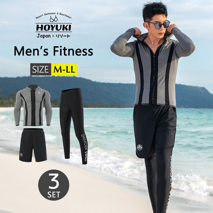 フィットネス水着 水着 メンズ | HOYUKI | 詳細画像1 