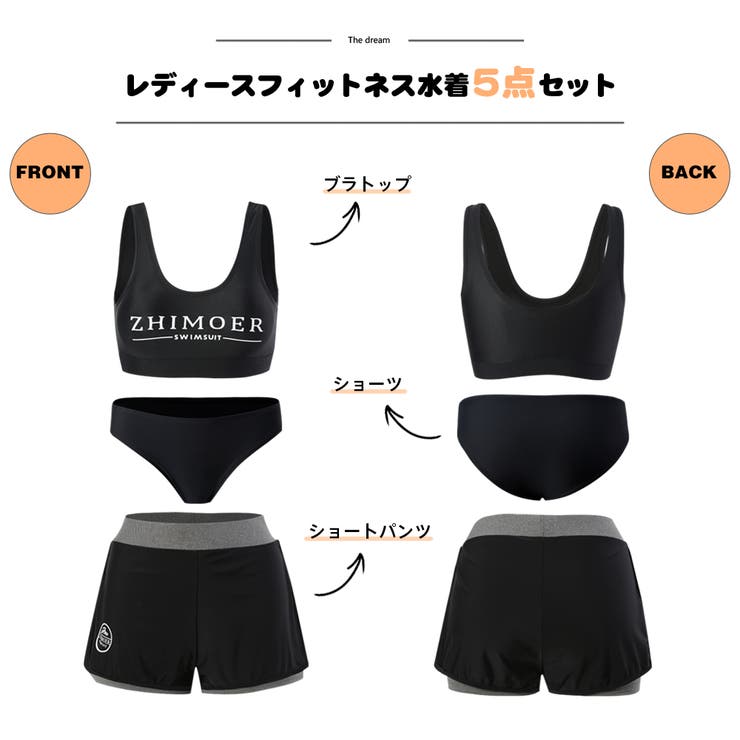 フィットネス水着 水着 レディース | HOYUKI | 詳細画像2 