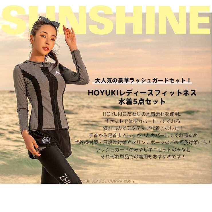 フィットネス水着 水着 レディース | HOYUKI | 詳細画像4 