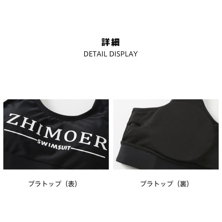 フィットネス水着 水着 レディース | HOYUKI | 詳細画像6 