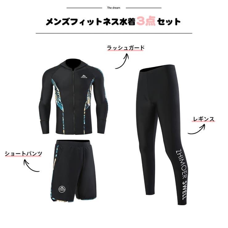 フィットネス水着 水着 ペア | HOYUKI | 詳細画像3 