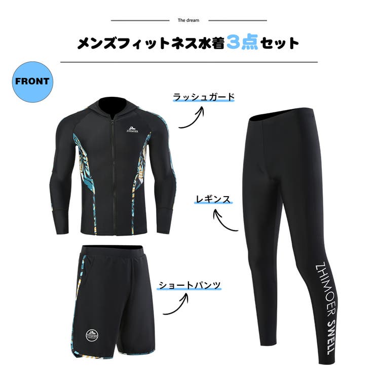 フィットネス水着 水着 メンズ | HOYUKI | 詳細画像2 