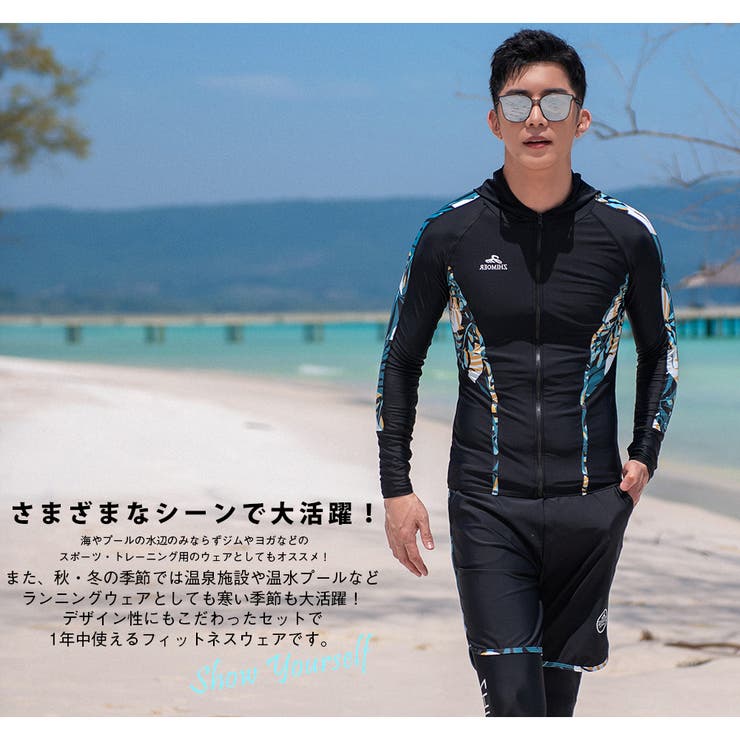 フィットネス水着 水着 メンズ | HOYUKI | 詳細画像5 