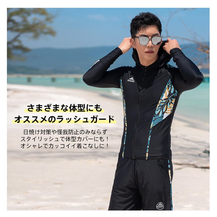 フィットネス水着 水着 メンズ | HOYUKI | 詳細画像13 