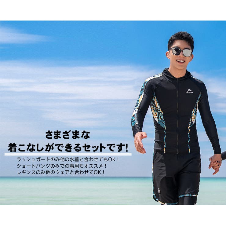フィットネス水着 水着 メンズ | HOYUKI | 詳細画像19 
