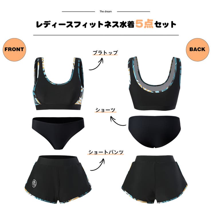 フィットネス水着 水着 レディース | HOYUKI | 詳細画像2 