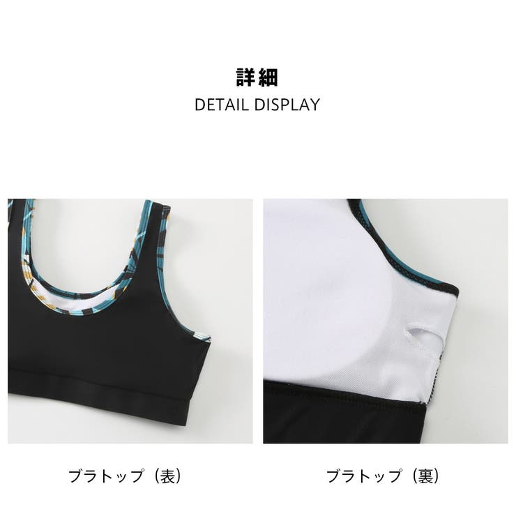 フィットネス水着 水着 レディース | HOYUKI | 詳細画像6 