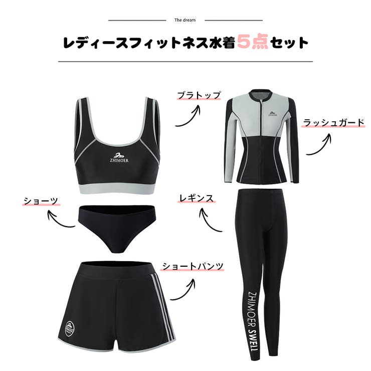 フィットネス水着 水着 ペア | HOYUKI | 詳細画像2 