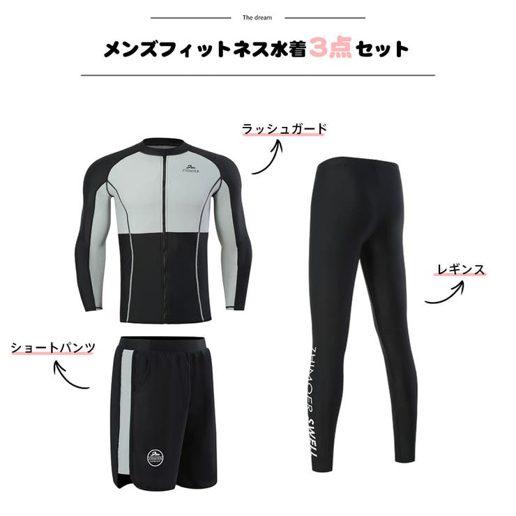 フィットネス水着 水着 ペア | HOYUKI | 詳細画像3 