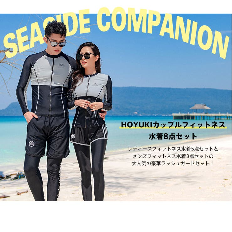 フィットネス水着 水着 ペア | HOYUKI | 詳細画像4 