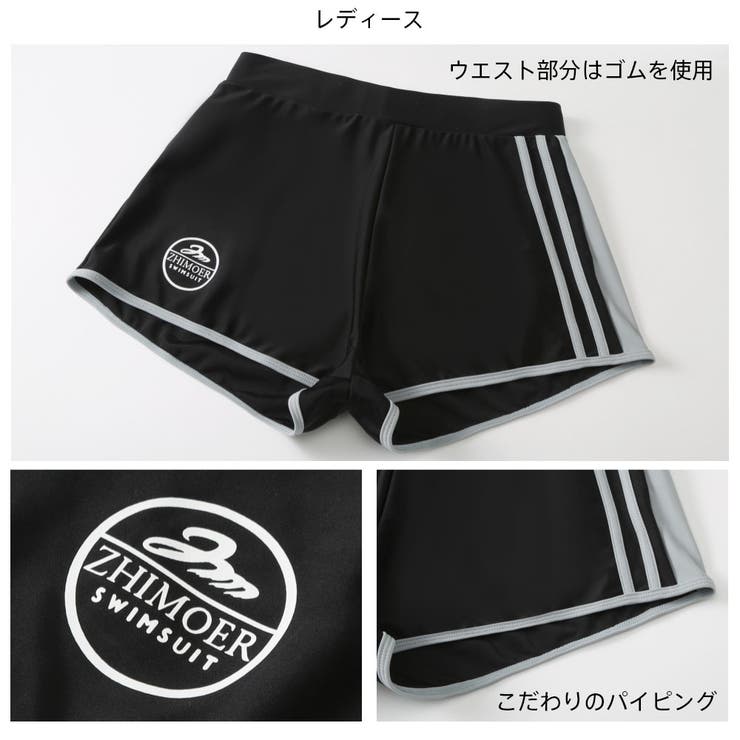 フィットネス水着 水着 ペア | HOYUKI | 詳細画像10 