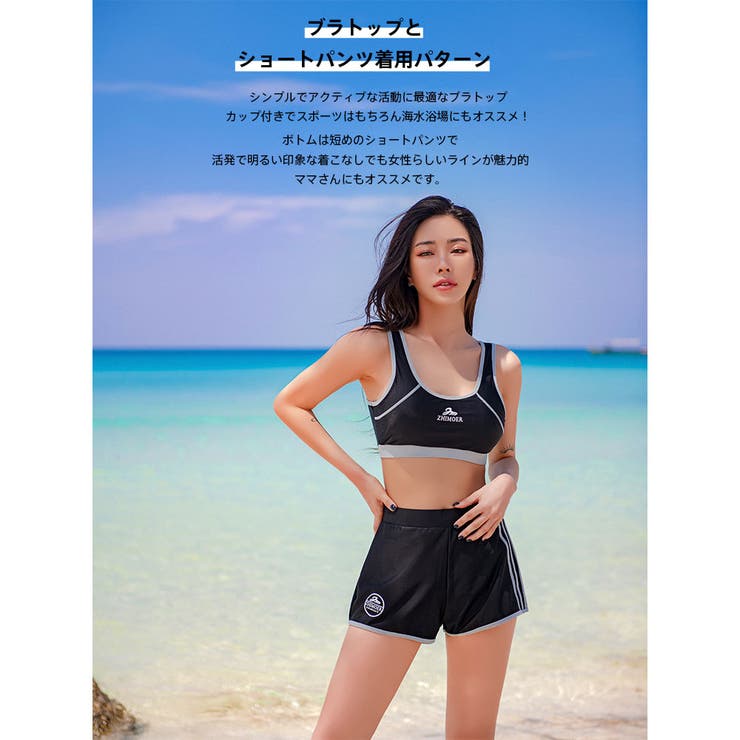 フィットネス水着 水着 ペア | HOYUKI | 詳細画像17 