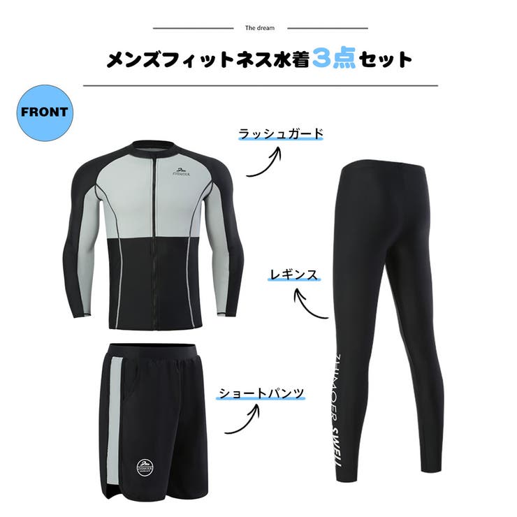 フィットネス水着 水着 メンズ | HOYUKI | 詳細画像2 