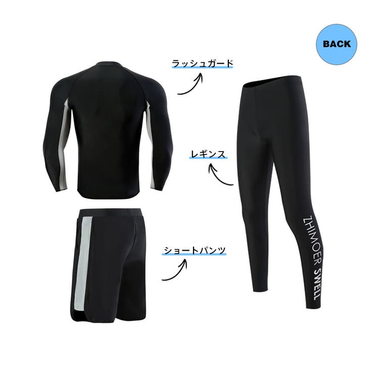 フィットネス水着 水着 メンズ | HOYUKI | 詳細画像3 