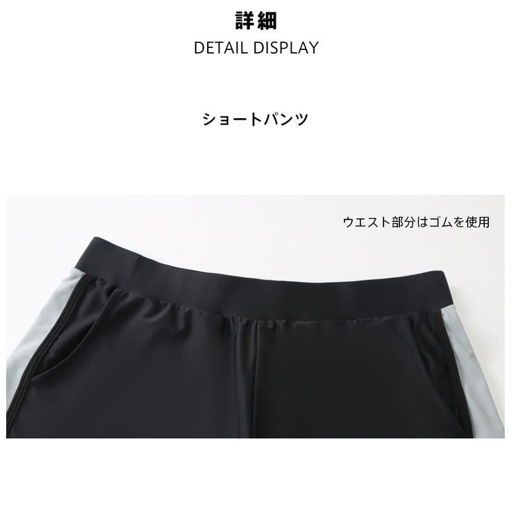 フィットネス水着 水着 メンズ | HOYUKI | 詳細画像6 