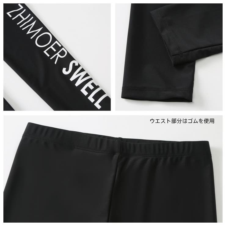 フィットネス水着 水着 メンズ | HOYUKI | 詳細画像8 