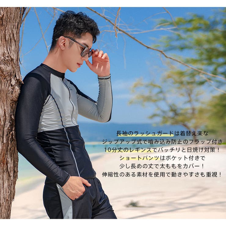 フィットネス水着 水着 メンズ | HOYUKI | 詳細画像14 