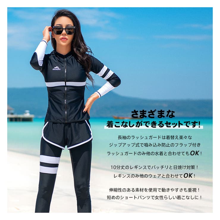 フィットネス水着 水着 ペア | HOYUKI | 詳細画像6 