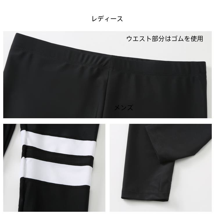 フィットネス水着 水着 ペア | HOYUKI | 詳細画像11 