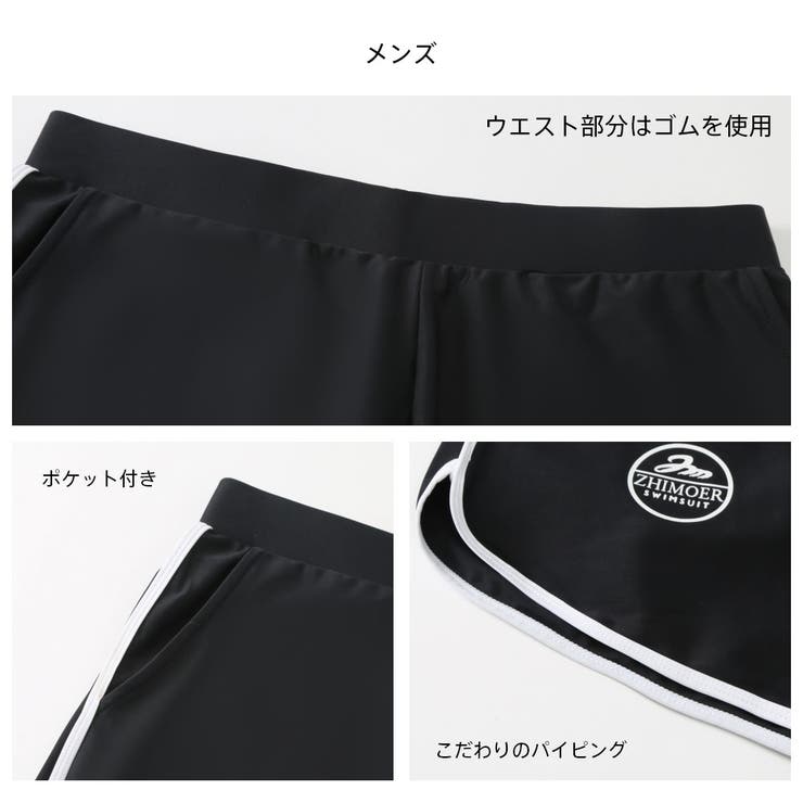 フィットネス水着 水着 ペア | HOYUKI | 詳細画像12 