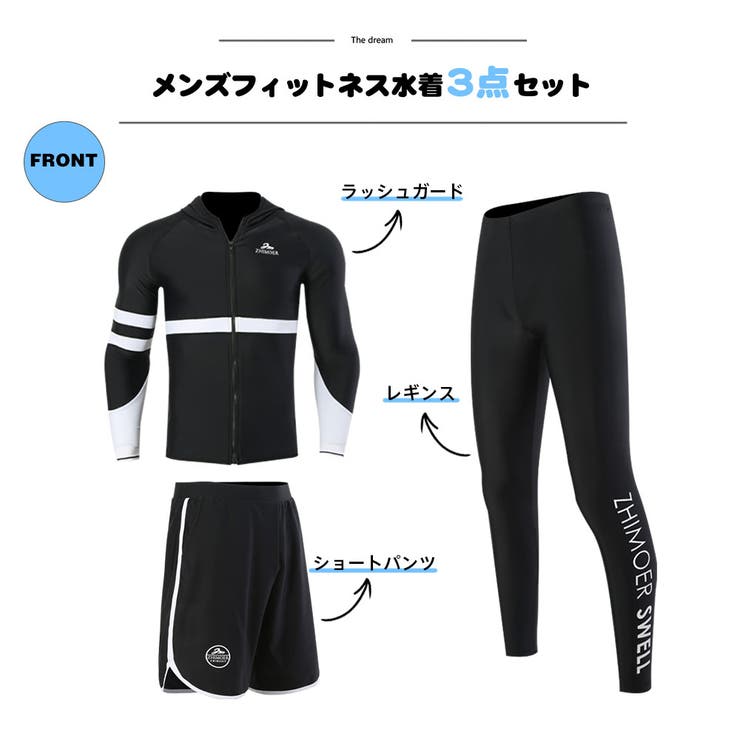 フィットネス水着 水着 メンズ | HOYUKI | 詳細画像2 