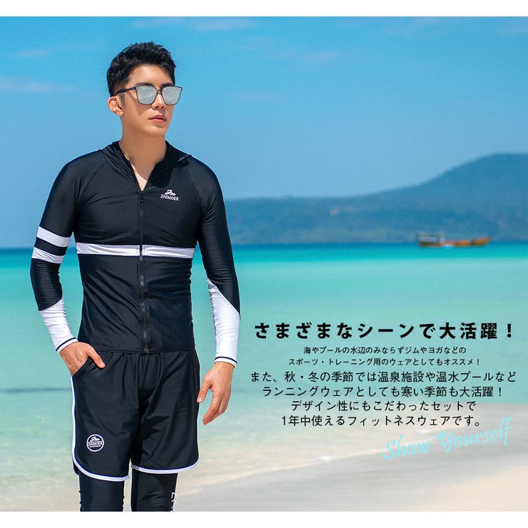 フィットネス水着 水着 メンズ | HOYUKI | 詳細画像5 