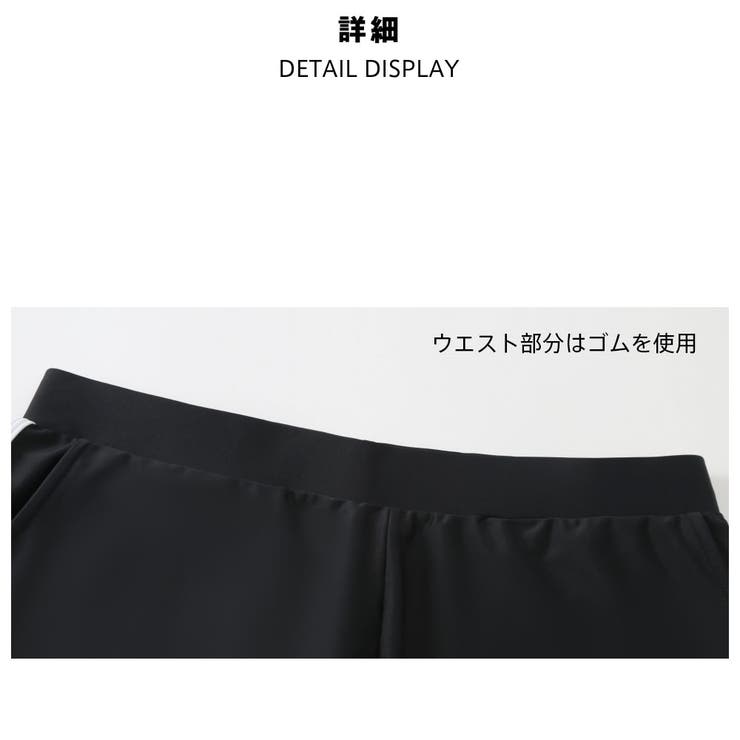 フィットネス水着 水着 メンズ | HOYUKI | 詳細画像6 