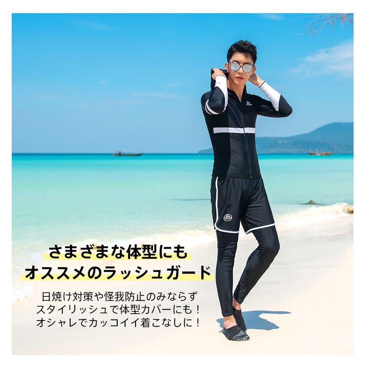 フィットネス水着 水着 メンズ[品番：HO000003529]｜HOYUKI