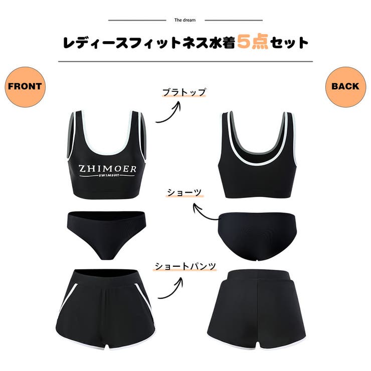 フィットネス水着 水着 レディース | HOYUKI | 詳細画像2 