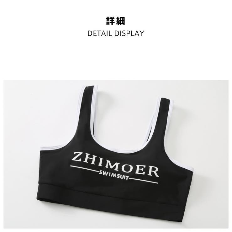 フィットネス水着 水着 レディース | HOYUKI | 詳細画像6 